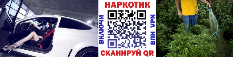 Наркота Сосновка Alpha PVP  МЕФ  Канабис 