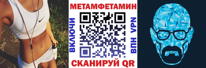 Amphetamine 98%  Сосновка 