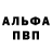 Alpha-PVP кристаллы Kikertop