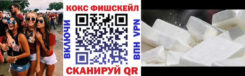 Cocaine VHQ  Сосновка 