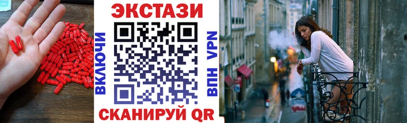 Экстази Philipp Plein  мега tor  Сосновка 