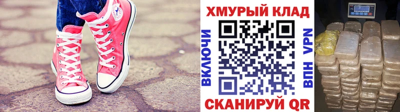 ГЕРОИН Heroin  Сосновка 