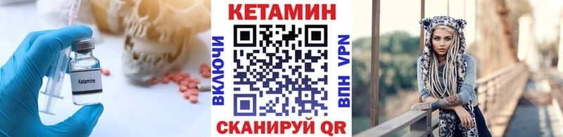 КЕТАМИН ketamine  где купить   Сосновка 