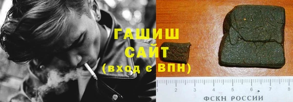 кристаллы Аркадак