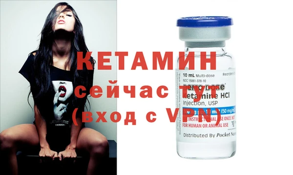 кристаллы Аркадак