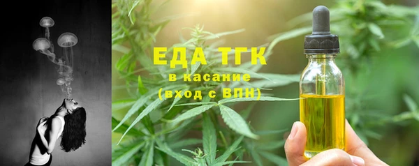 кристаллы Аркадак