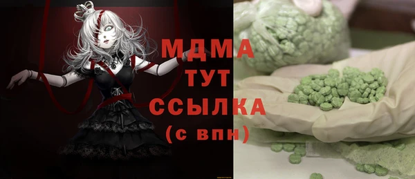 эйфоретик Арсеньев