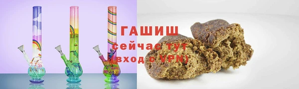 гашиш Армянск