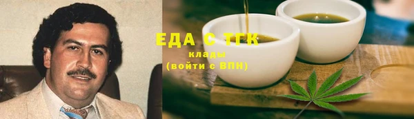 гашиш Армянск