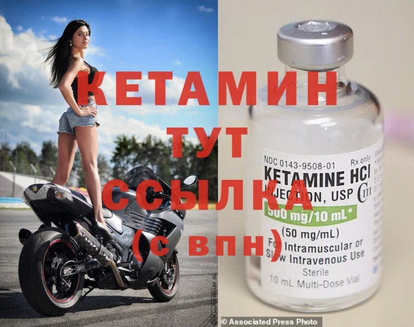 кристаллы Аркадак