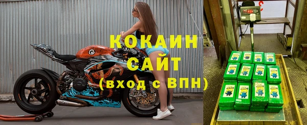 кристаллы Аркадак