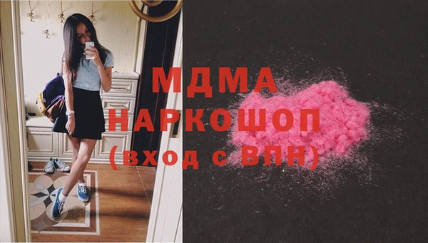 кристаллы Аркадак