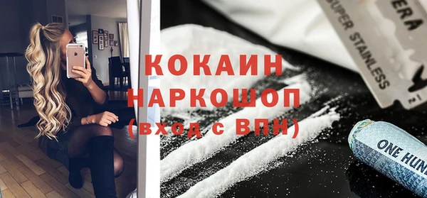 гашиш Армянск