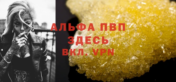 кристаллы Аркадак
