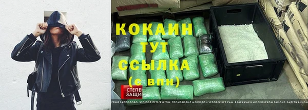 гашиш Армянск