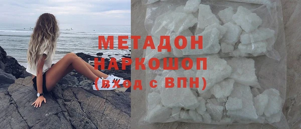 кристаллы Аркадак