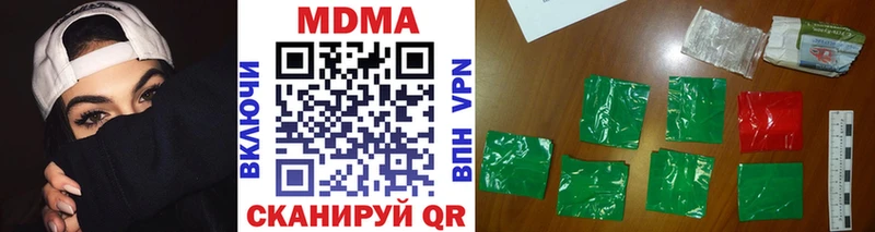 дарнет шоп  Сосновка  MDMA crystal 
