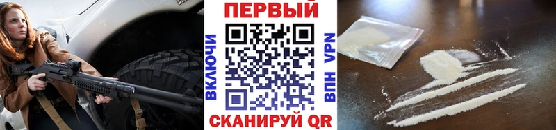 даркнет сайт  Сосновка  darknet формула  Метамфетамин витя 