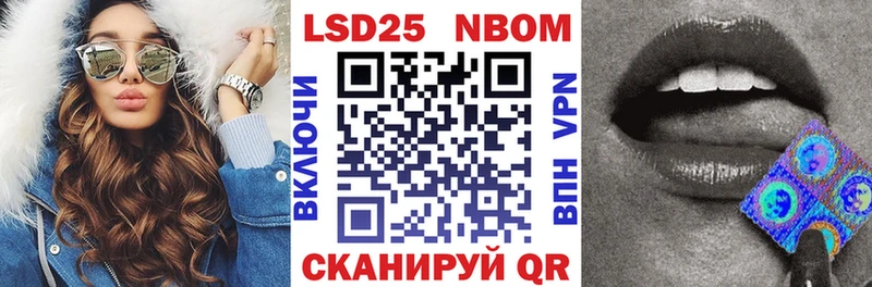 кракен вход  это клад  Наркотические марки 1,8мг  где можно купить   Сосновка 