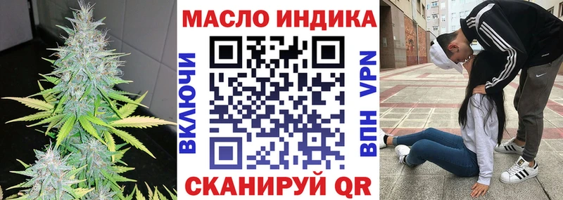 MEGA ссылка  купить закладку  Сосновка  Дистиллят ТГК гашишное масло 